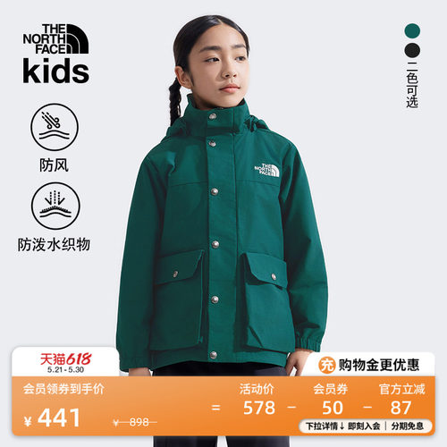 北面儿童工装防泼水防风外套