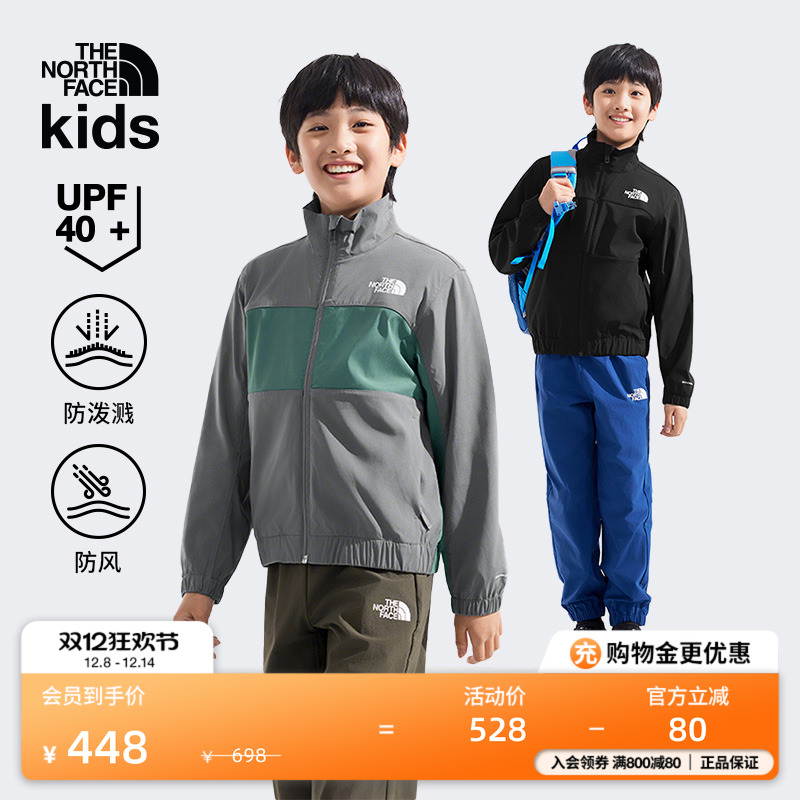 北面儿童防泼水防晒外套