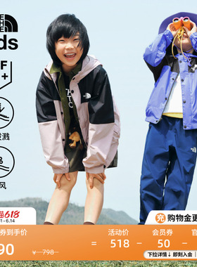 北面儿童防晒衣男女童Mountain户外机能多效衣TheNorthFace|8B80