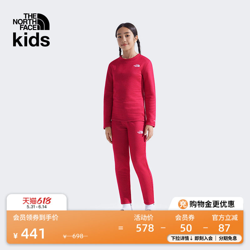 北面童装DOTKNIT儿童套装男童女童透气运动户外TheNorthFace|88VC