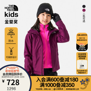 三合一冲锋衣儿童女防水保暖抓绒冬 TheNorthFace北面童装 82YE