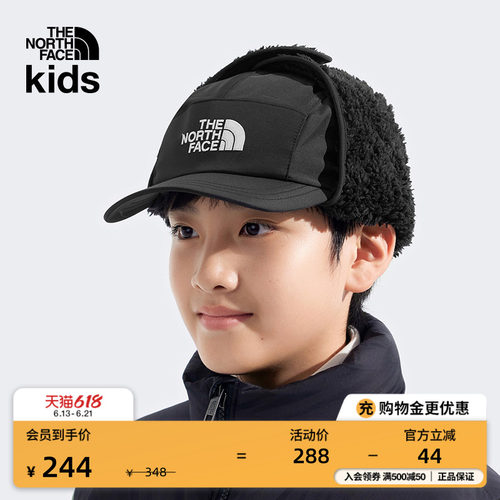 北面儿童保暖抓绒护耳运动帽