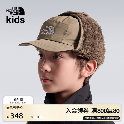 北面儿童保暖抓绒护耳运动帽