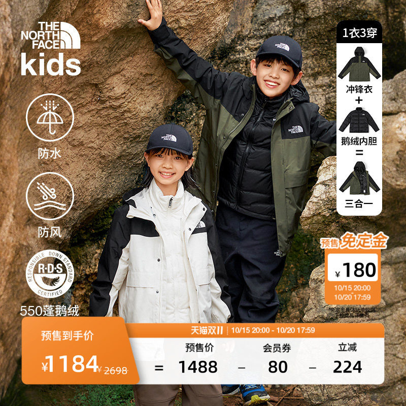 预售北面童装男女童冲锋衣三合一羽绒服内胆防水TheNorthFace8DXT