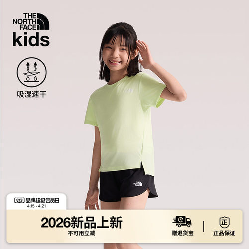 北面儿童户外透气速干T恤