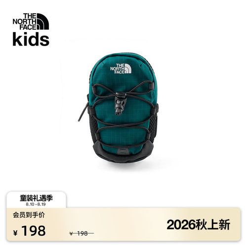 北面儿童迷你双肩包配件包