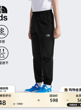北面童装儿童男女凉感速干裤运动长裤子夏新款TheNorthFace|8C0J