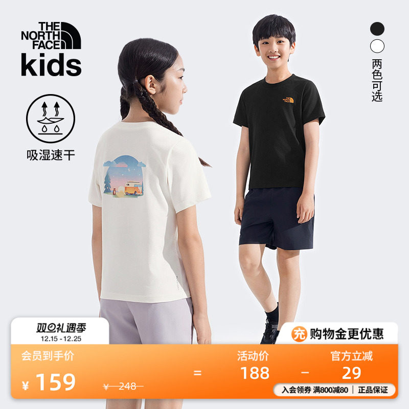 北面童装男女儿童速干短袖T恤运动户外透气新款TheNorthFace|8DD3