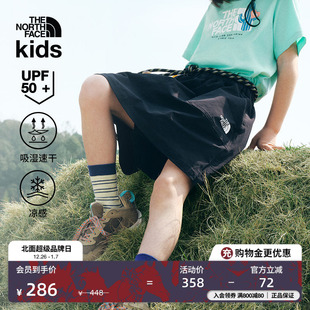 8C0M 户外夏TheNorthFace 北面童装 儿童女速干凉感防晒半身裙裤