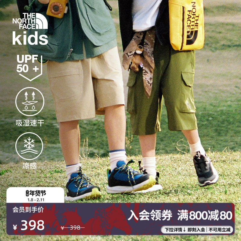 北面童装儿童凉感短裤男童防晒速干裤女童裤子TheNorthFace|8C0K,童装/婴儿装/亲子装,儿童速干裤,淘宝优惠券,粉丝福利购,淘宝优惠卷