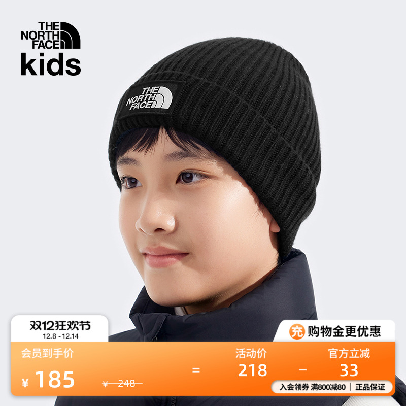 北面儿童保暖运动针织帽