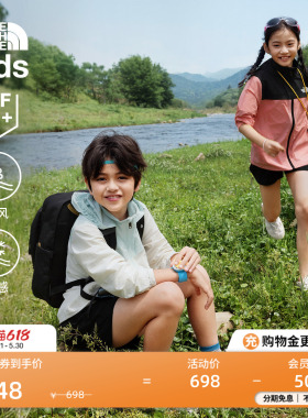 北面儿童防晒衣男女童凉感户外多效衣SunChase新TheNorthFace87ZE
