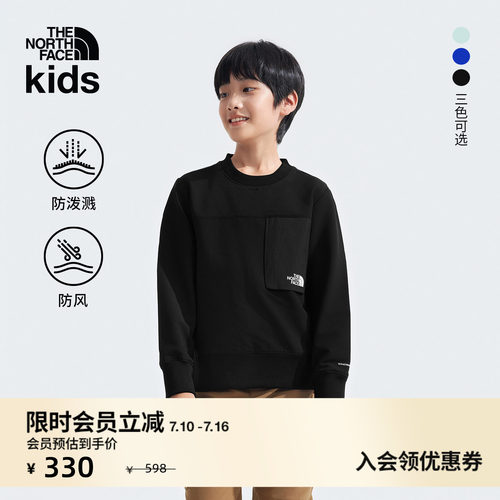 北面儿童防风防泼水卫衣