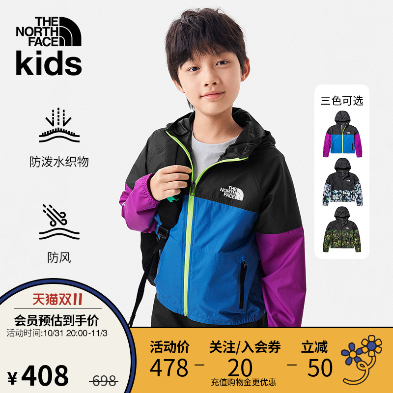 TheNorthFace北面童装皮肤衣防风外套男童户外23春夏新款|82T1