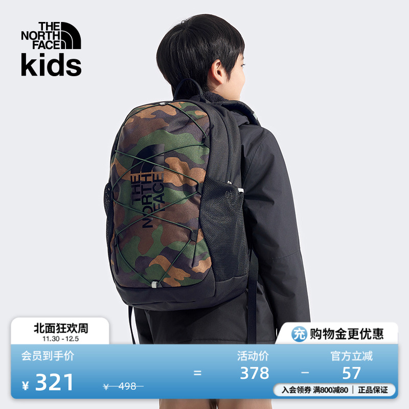 北面儿童轻便收纳双肩背包