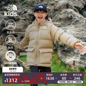 北面童装 88UW 鹅绒男女TheNorthFace North Down儿童羽绒服中长款