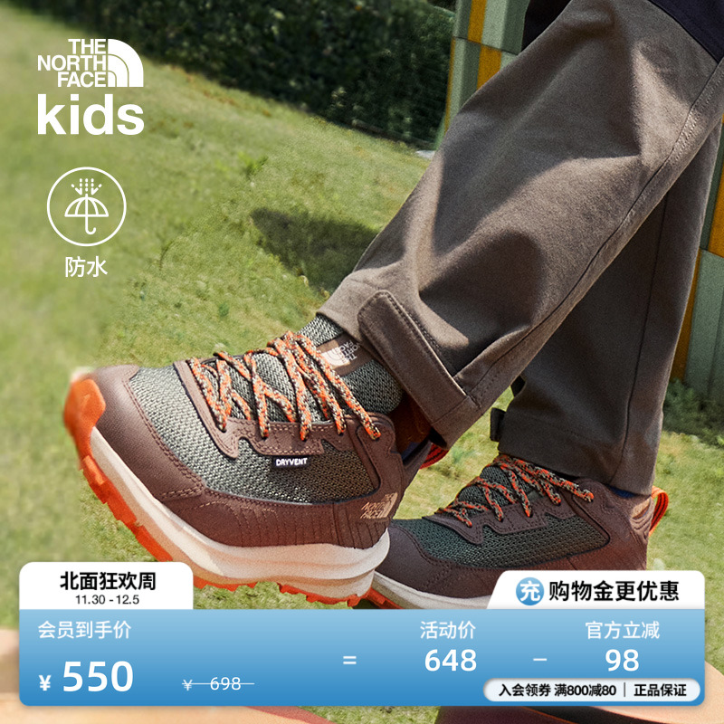 北面儿童Fastpack防水徒步鞋