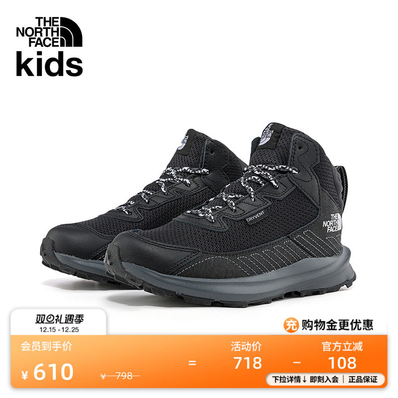 北面儿童Fastpack防水徒步鞋