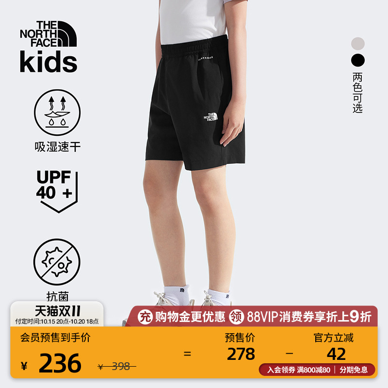 北面儿童防晒速干运动短裤