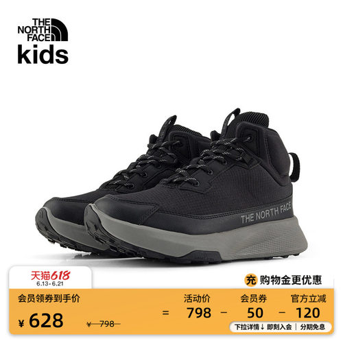 北面儿童中帮徒步运动鞋