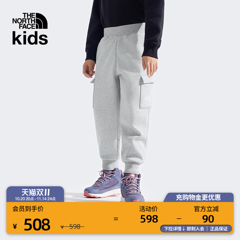北面儿童保暖抓绒针织长裤