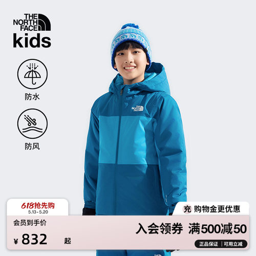 北面儿童防水保暖滑雪服滑雪裤