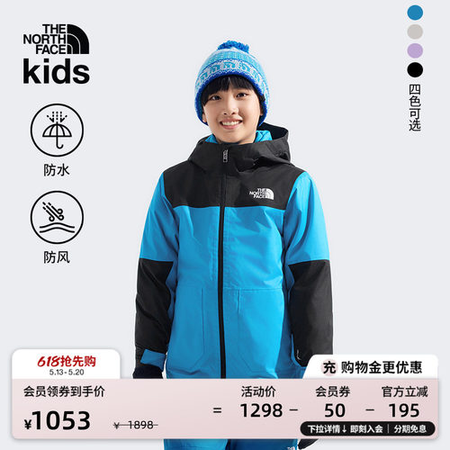 北面儿童防水三合一冲锋衣