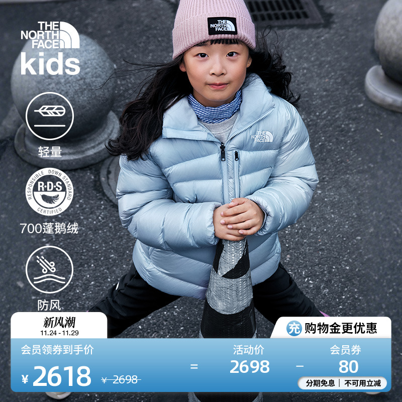 北面儿童轻量保暖鹅绒服