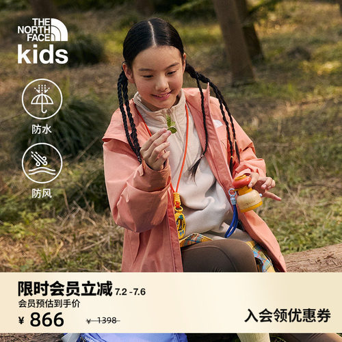 北面儿童防水冲锋衣外套