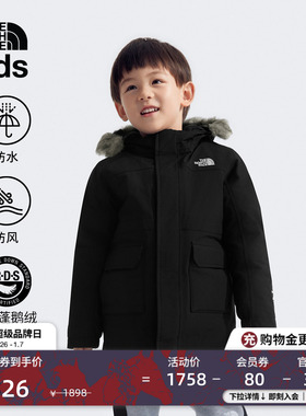 北面童装小童Arctic中长羽绒服防水保暖鹅绒冬TheNorthFace|8B2A