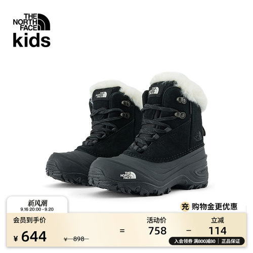 北面儿童防水中帮保暖鞋