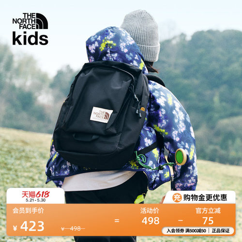 北面儿童大容量双肩背包