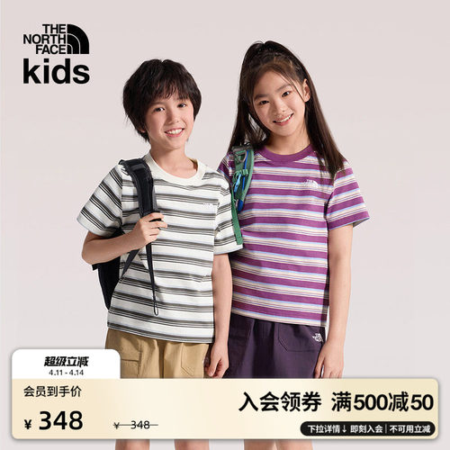 北面儿童复古条纹短袖T恤
