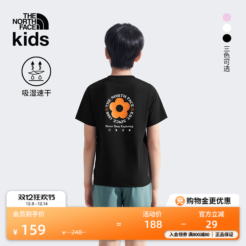 北面儿童速干透气短袖T恤