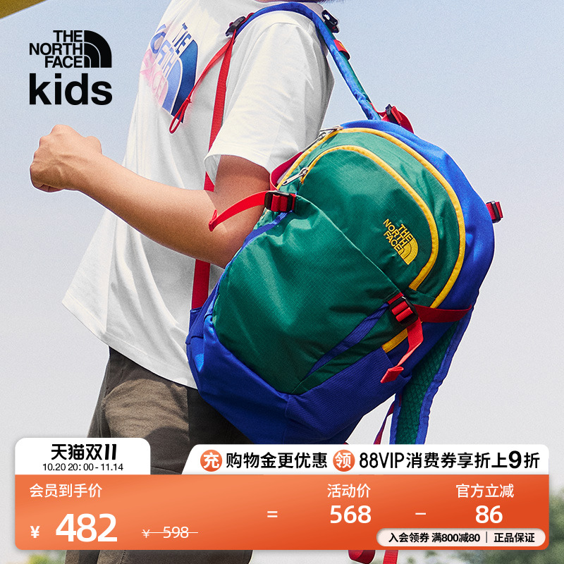 北面儿童便携收纳双肩背包