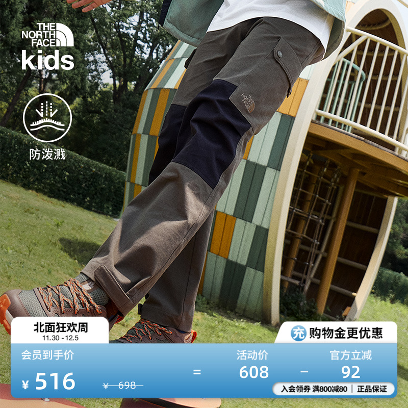 北面儿童防泼水休闲裤