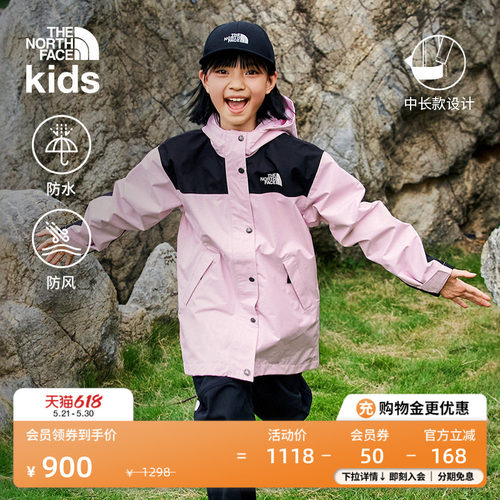 北面儿童拼色防水冲锋衣