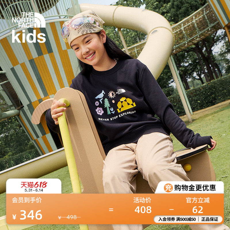 北面童装儿童男女休闲针织卫衣运动户外夏款TheNorthFace|8F12
