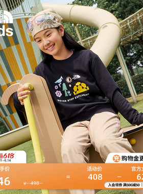 北面童装儿童男女休闲针织卫衣运动户外夏款TheNorthFace|8F12