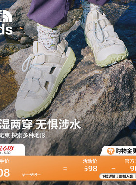 北面儿童凉鞋男女童溯溪鞋包头防撞涉水ExploreCamp夏季新款|8DAM