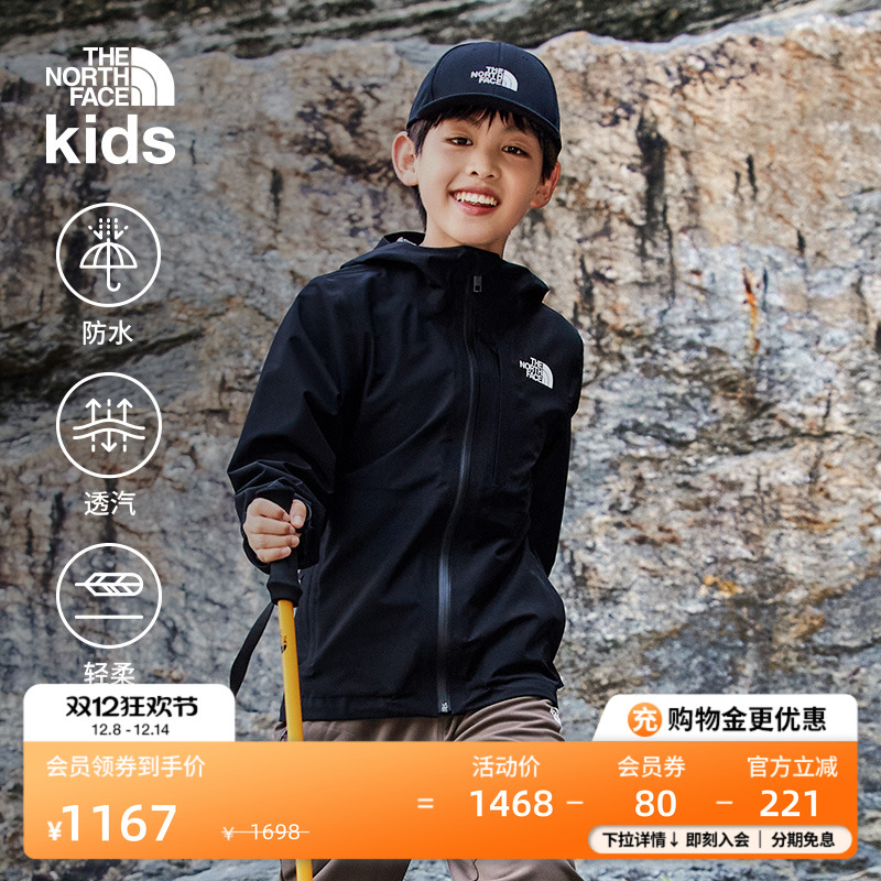 北面儿童可打包防水冲锋衣
