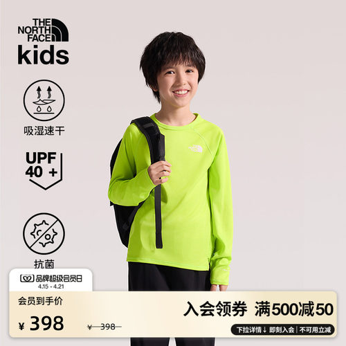北面童装儿童速干T恤吸湿