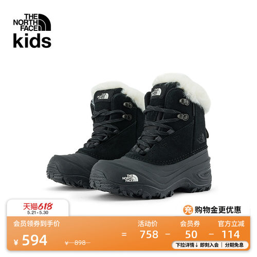 北面儿童防水中帮保暖鞋