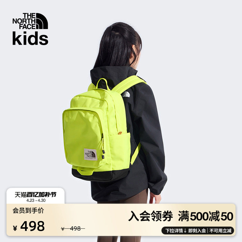 北面儿童背包大容量20L男女童双肩包书包户外TheNorthFace|8B23