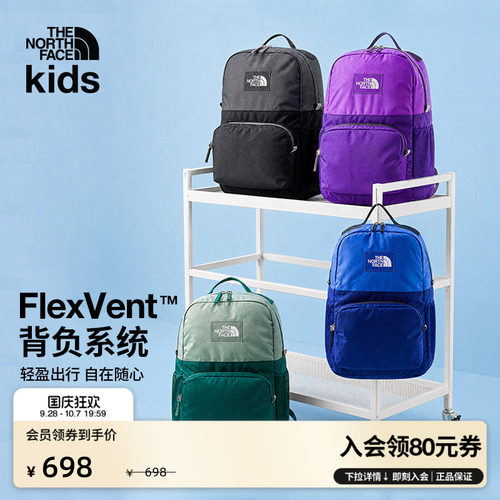 北面儿童27L双肩背包书包