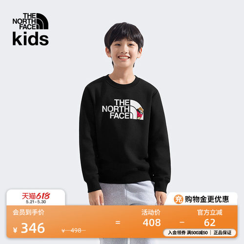 北面儿童小熊印花保暖卫衣