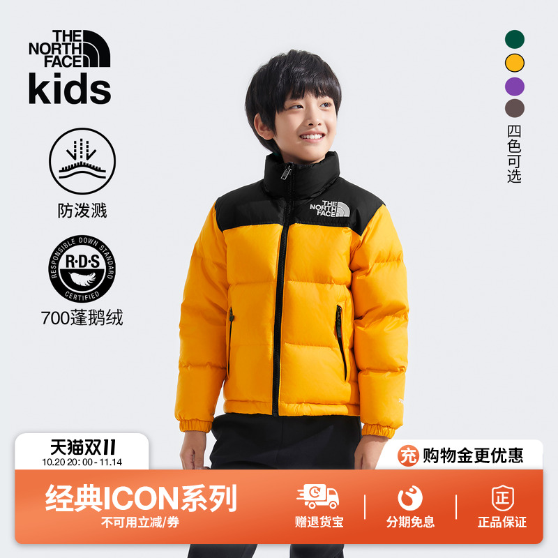 北面ICON儿童防泼水鹅绒羽绒服