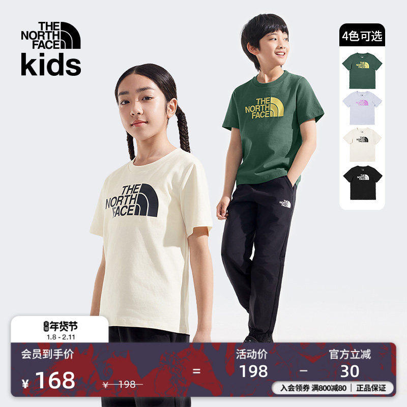 北面童装儿童纯棉t恤男童短袖女童T恤新款夏装TheNorthFace|8DCP,童装/婴儿装/亲子装,T恤,淘宝优惠券,粉丝福利购,淘宝优惠卷