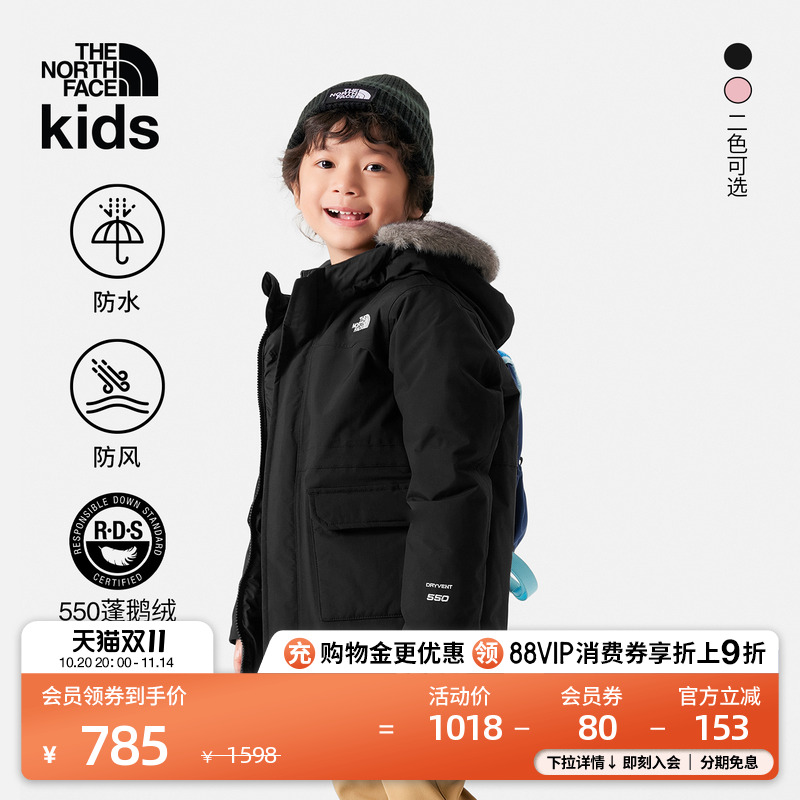 北面小童宝宝防水羽绒服