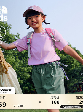 北面童装儿童男女印花速干衣短袖T恤夏户外夏款TheNorthFace|8DCV